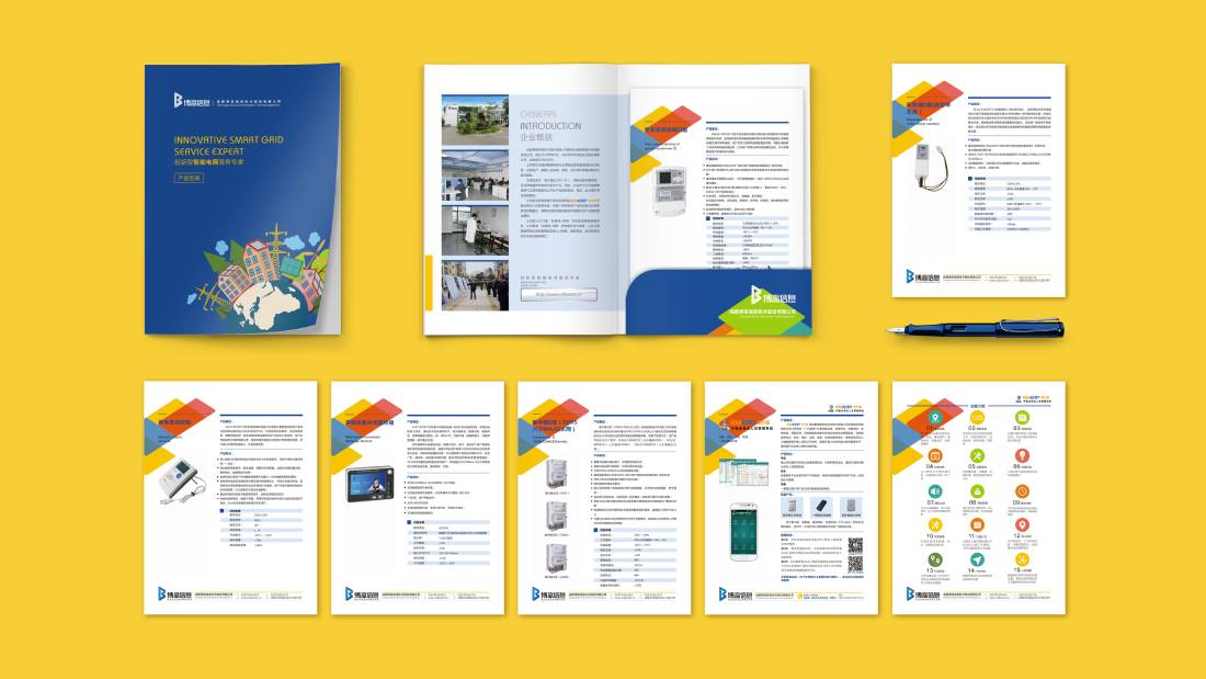 瓮安县画册设计谈品牌建设