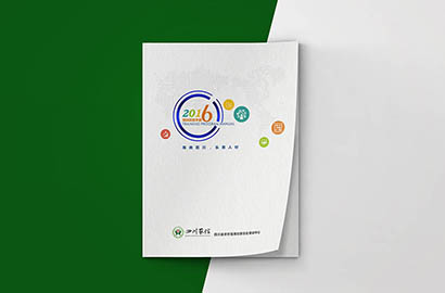 瓮安县画册设计：以场景为媒，打造城市体验的全新入口